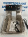 Фритюрница Rosso HEF-6L Фритюрница Rosso HEF-6L